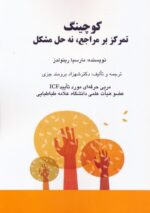139449-8.jpg