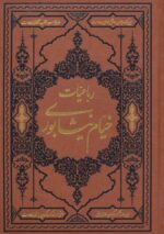 143158-5.jpg