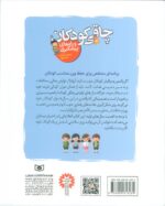 143417-1-16.jpg