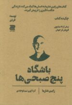 143446-16.jpg