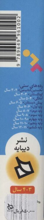 19946-1-7.jpg