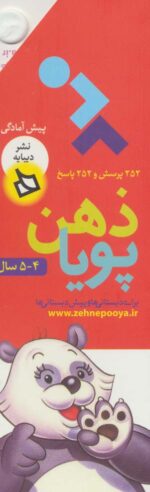19950-1-7.jpg