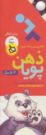 19950-8.jpg