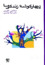 2687-14.jpg
