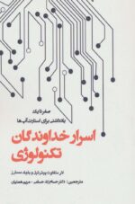 54479-25.jpg