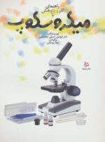 55766-9.jpg