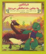 73196-22.jpg