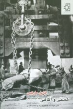 80160-12.jpg