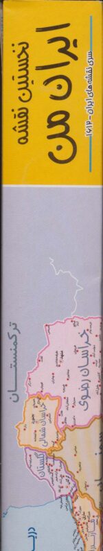 83304-10.jpg