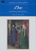 91013-32.jpg