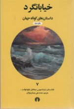 96188-12.jpg