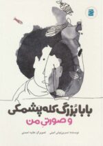 97825-16.jpg