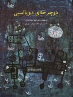 98242-11.jpg
