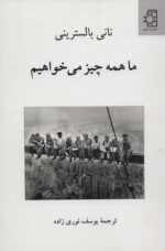 98362-12.jpg