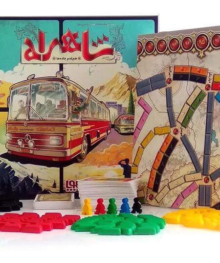 بسته ی بازی کارتی شاهراه (هم قدم جاده ها)،(باجعبه)