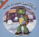 99540-15.jpg