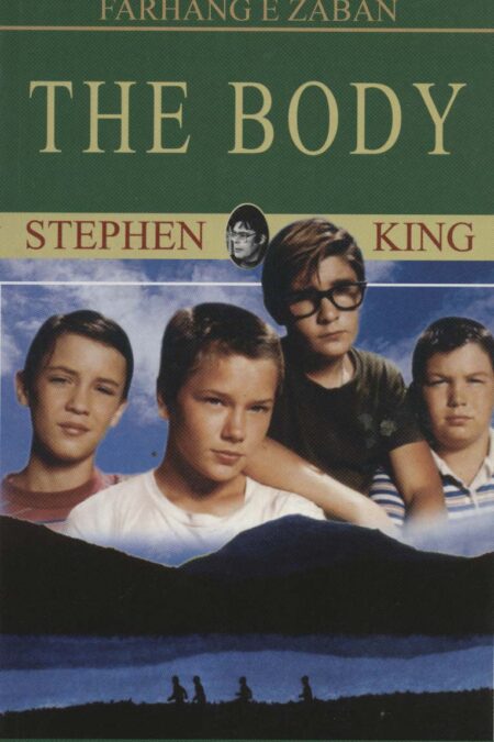 THE BODY:جسد،آپر اینترمدیت 5،(زبان اصلی،انگلیسی)