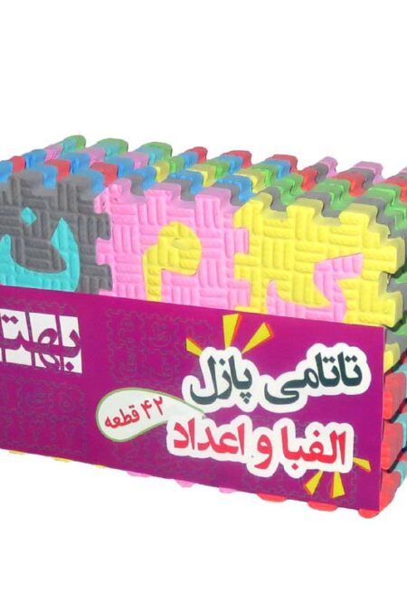 پازل فومی کفپوش تاتامی الفبا و اعداد 7*7 (1سانتی)،(42تکه)