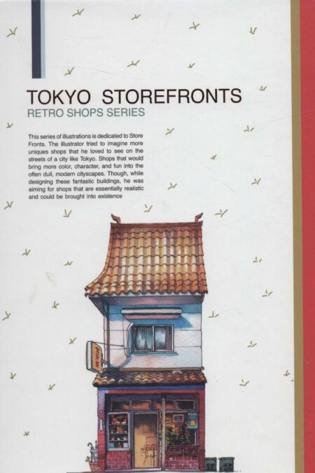 دفتر خط دار (TOKYO STOREFRONTS)،(کد 164)