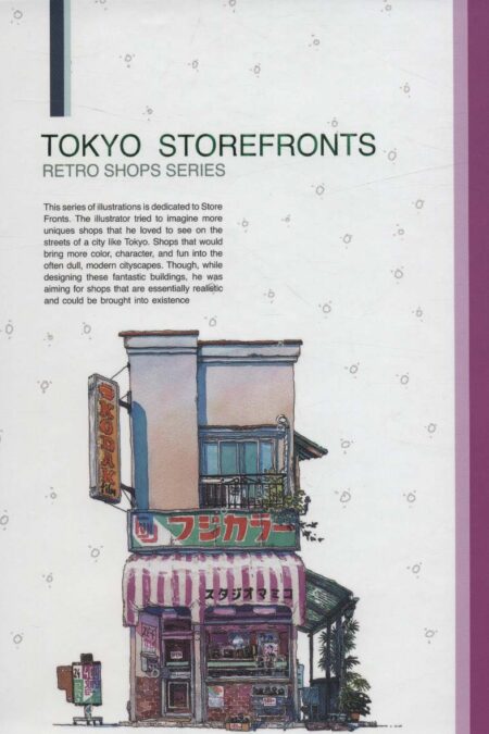 دفترخط دار (TOKYO STOREFRONTS)،(کد 102)