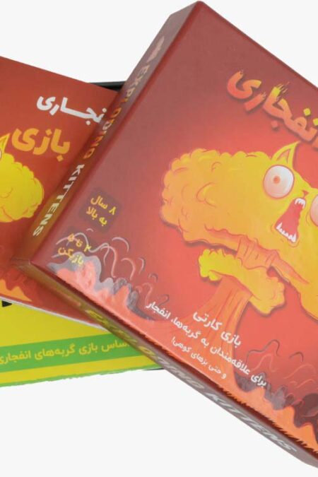 بسته بازی کارتی گربه های انفجاری (باجعبه)