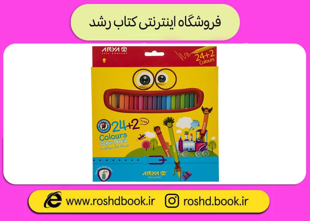 مداد رنگی 2+24 رنگ مقوایی آریا
