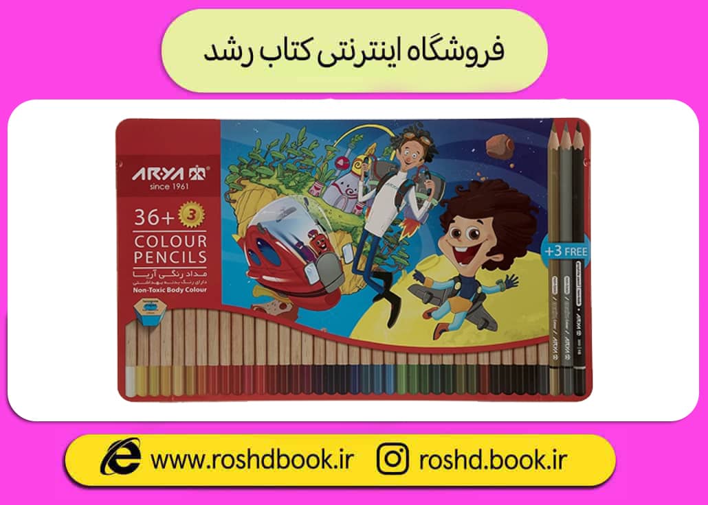 مداد رنگی 3+36 رنگ فلزی آریا