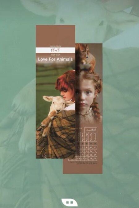 تقویم بوکمارکی 1404 (LOVE FOR ANIMALS)،(گلاسه)