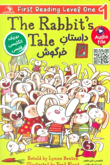 داستان خرگوش (THE RABBITS TALE:LEVEL 1)،(2زبانه)