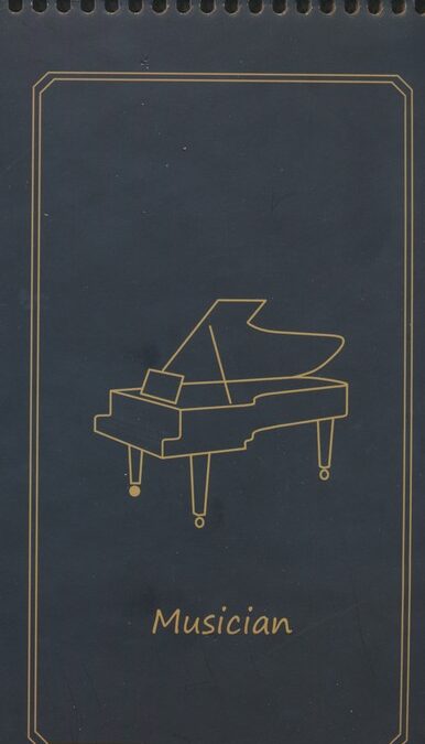 دفتر طراحی مشاغل (کد J105)،(سیمی)