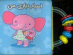 133117-11.jpg