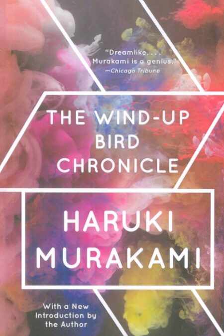 THE WIND-UP BIRD CHRONICLE:تاریخچه پرنده کوکی (زبان اصلی،انگلیسی)