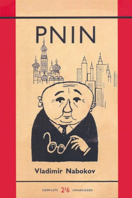 PNIN:پنین (زبان اصلی،انگلیسی)