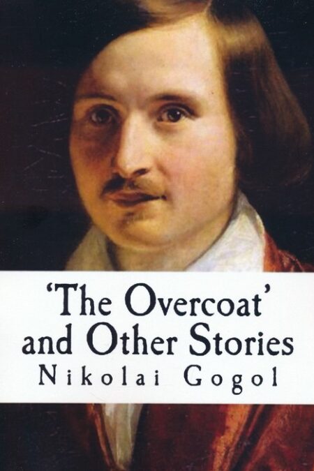 THE OVERCOAT AND OTHER STORIES:شنل و دیگر داستان های گوگول (زبان اصلی،انگلیسی)