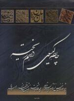13905-17.jpg
