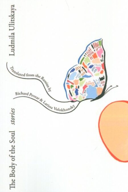 THE BODY OF THE SOUL:بدن روح (زبان اصلی،انگلیسی)