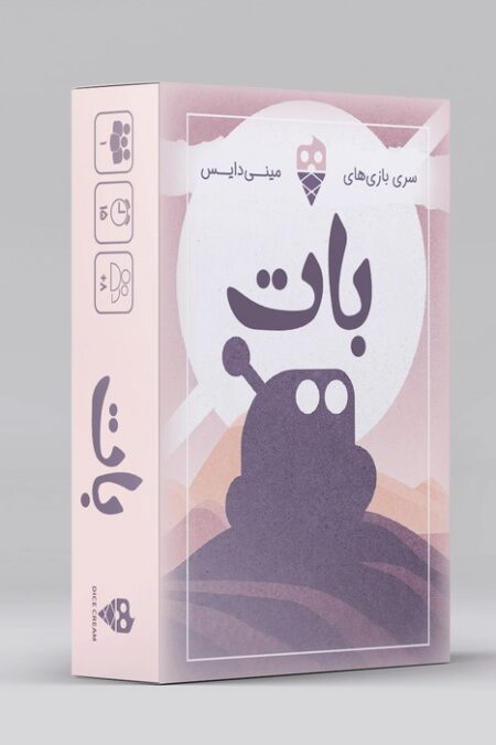 بسته بازی کارتی بات (باجعبه)