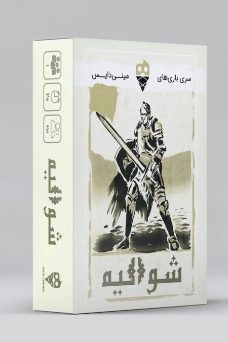 بسته بازی کارتی شوالیه (باجعبه)