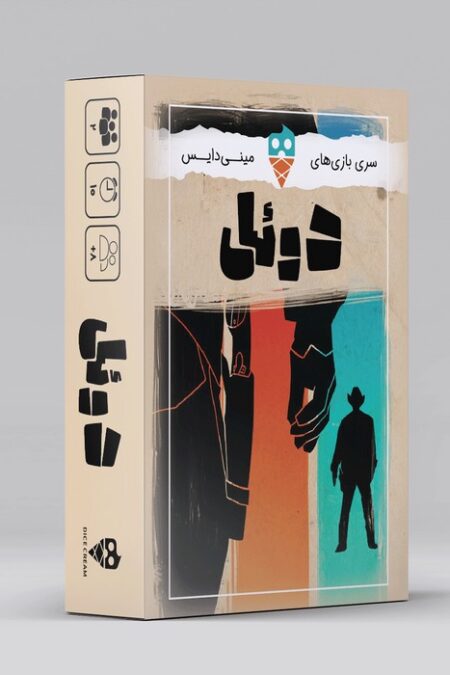 بسته بازی کارتی دوئل (باجعبه)