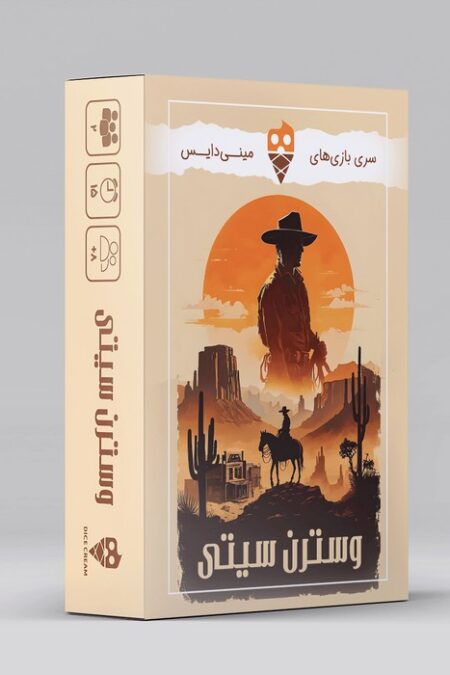 بسته بازی کارتی وسترن سیتی (باجعبه)