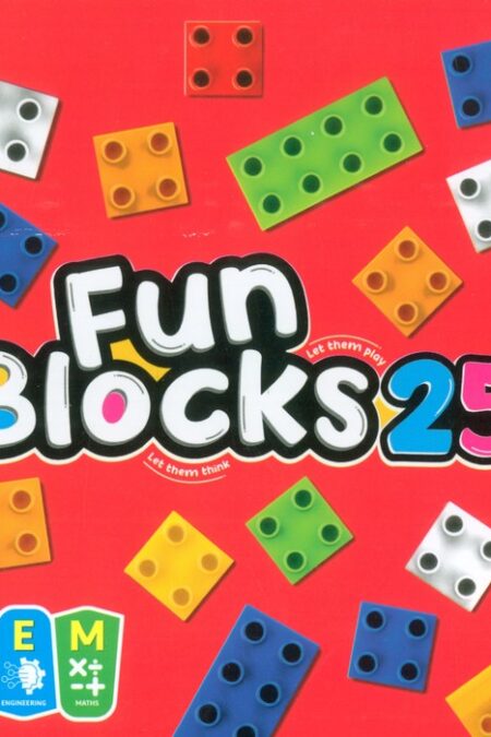 بسته بازی خانه سازی کلاسیک (FUN BLOCKS25)،(25قطعه،باجعبه)