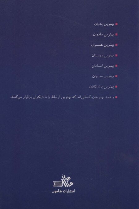 کلید طلائی ارتباطات