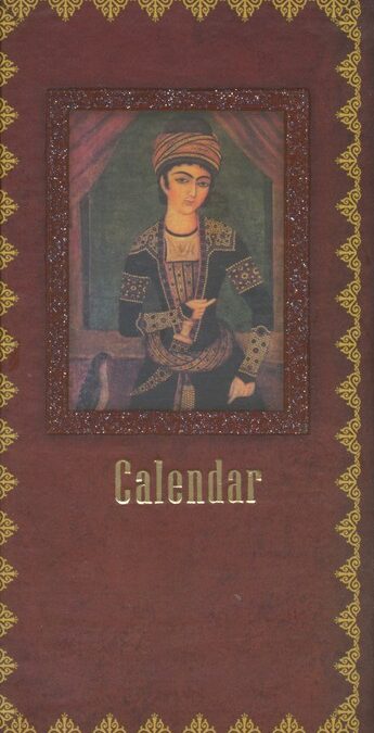 سالنامه 1404 (چند طرح،کد 350)،(سلفون،لب طلایی)