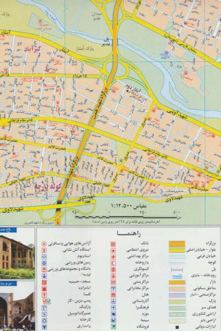 نقشه شهر اصفهان 70*100 (کد 407)،(گلاسه)