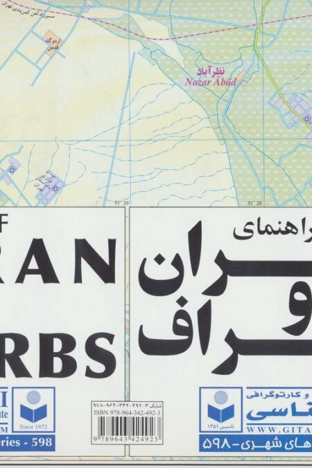 نقشه راهنمای تهران و اطراف 140*100 (کد 598)،(2زبانه،گلاسه)