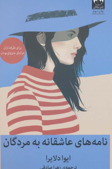 ملاقات با خرد درون (راه رشد فردی)