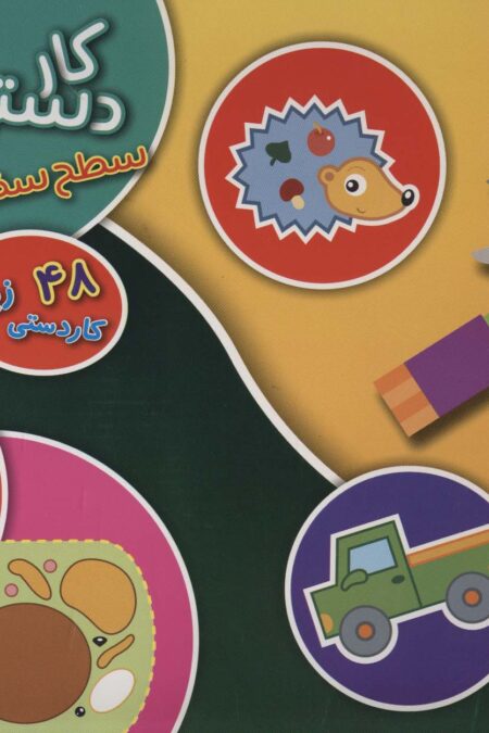 کیف کتاب کاردستی آنا (سطح سخت)،(باجعبه)