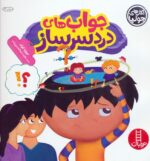 65193-5.jpg