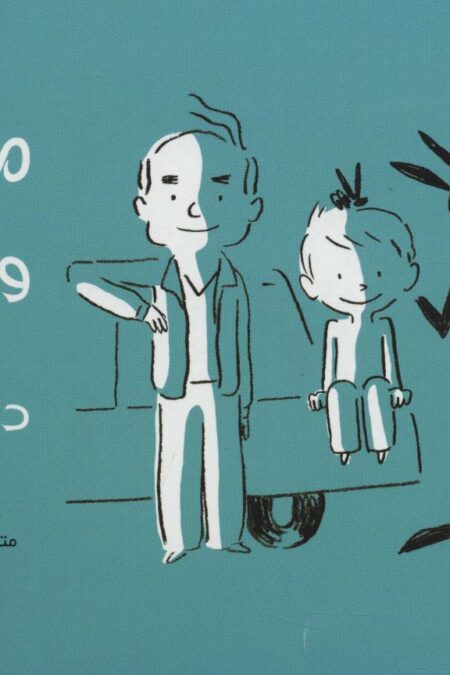 من،گرگ و پدربزرگ در تعطیلات (داستان های من و گرگ 2)