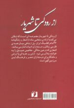 81962-1-7.jpg